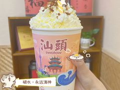 -一杯潮茶·专注潮汕茶饮(十二中创始店)
