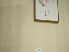 -和风拉面