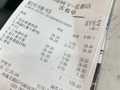 -大榕树下顺德菜(融创茂店)