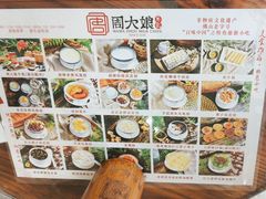 -周大娘牛乳(旧寨古村总店)