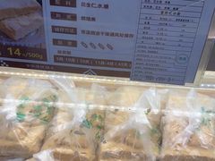 -清真全盛斋传统糕点(许士庙店)