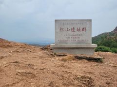 -红山国家森林公园