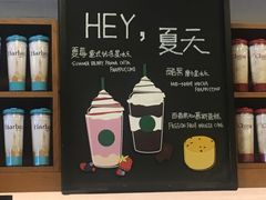 -星巴克(哈尔滨新一百店)