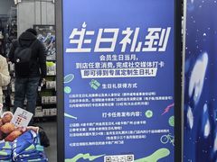 -迪卡侬(越秀公园店)