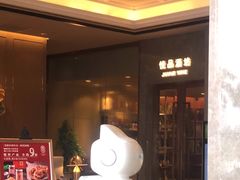 -协成海鲜火锅(情侣路店)