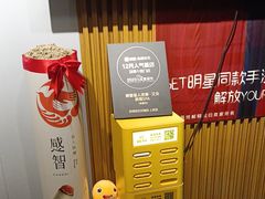 -感智盲人按摩·艾灸·肩颈SPA(岗厦店)