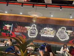 -火啫啫·粤式啫啫煲(南通首店)