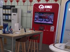 -电信营业厅(西单店)