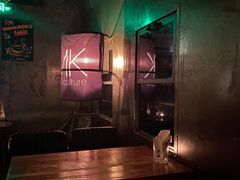 -RMK Shochu Bar(三诺店)