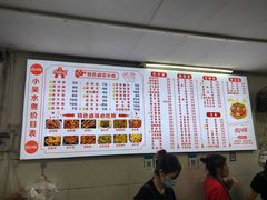 -小吴水煮(羊子巷店)