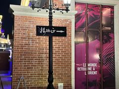 -正德楼果木烤鸭·渔家菜(东港店)