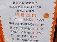 -海汕记·潮汕鲜牛肉火锅·自助