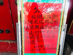 -湘子庙