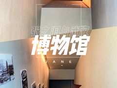 -张之洞与武汉博物馆