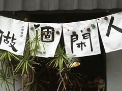 -溪岸路花鸟市场