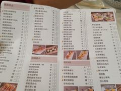菜单-黄埔华苑酒家(黄埔店)