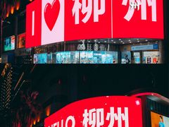 -五星商业大厦