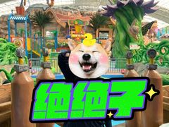-望儿山温泉水乐园