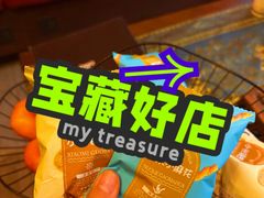 -菩泰·泰式草本按摩SPA(武汉新天地南馆店)