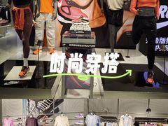 -松雷商业(南岗店)