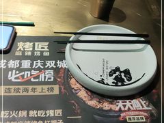 -吞鱼兽麻辣烤鱼(万达店)