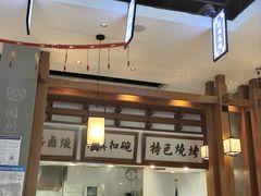 -同胜祥清真新豫菜(丰乐路总店)