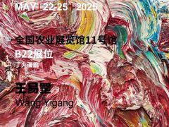 -中国农业博物馆