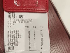 -喜家德虾仁水饺(长泰广场店)
