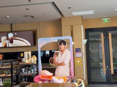 -星巴克臻选(金桥国际店)