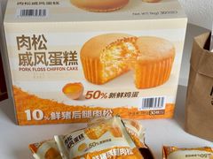 -山姆会员商店(杨桥西路店)