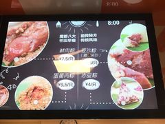 -璐坊粽王(复兴中路店)