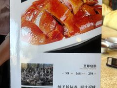 -乡村酒家·湖景客家菜(观澜店)