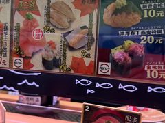 -寿司郎(皇庭广场店)