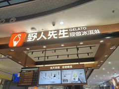 -万达广场(松江店)
