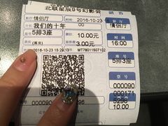 -星辰9号幻影会