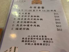 菜单-金记冰室(霎东街店)