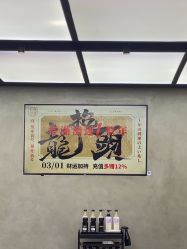 -和良形象