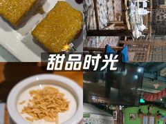 -老阿妈蒙古村·蒙古包·草原文化·歌舞表演(老君堂店)