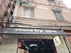 -JPG coffee(广州体育西店)