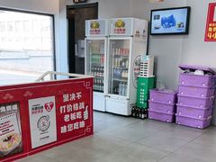 -老黑板筋(顺义总店)