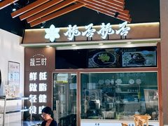 -武汉大学图书馆·文理学部总馆