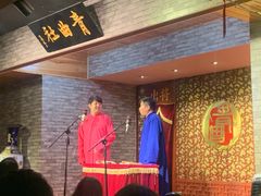-青曲社相声(易俗街区店)