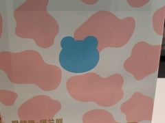 -兰熊鲜奶(西直门凯德mall店)