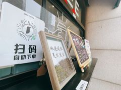 景观位-卖呆儿咖啡(望京店)