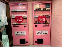 -0317火锅鸡·清真(正达店)