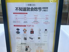 -新罗免税店