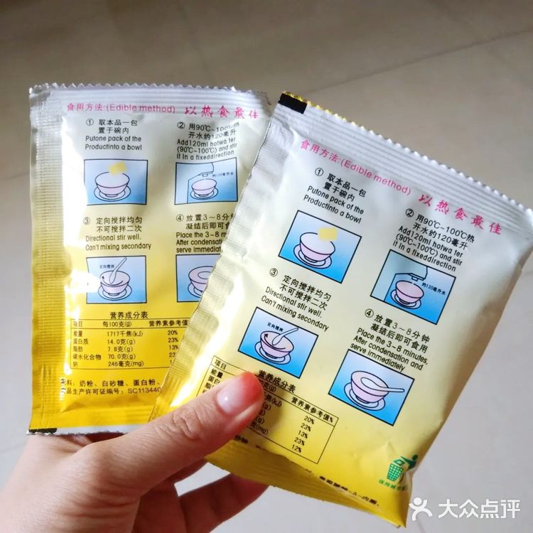 和家里冲芝麻糊那些方法一样