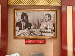 -北京全聚德(西翠路店)