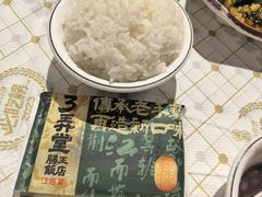-3弄堂·滕王饭店·江西菜(铜锣湾店)
