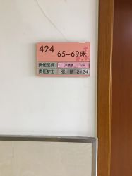 -上海市嘉定区妇幼保健院